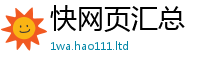 新奥2025年天天开好彩及2025新澳门天天免费谜语答案